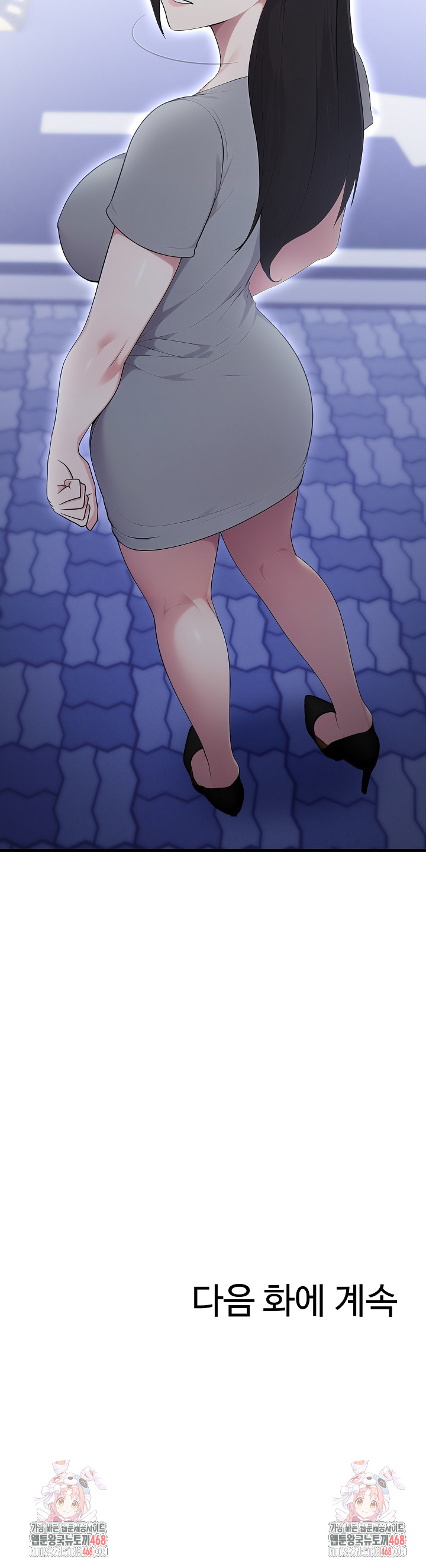 Married Woman Hunter Raw Chapter 16 - Page 34