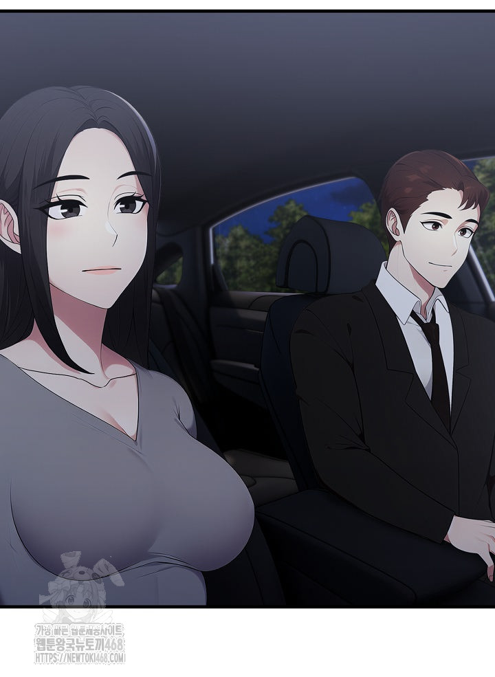 Married Woman Hunter Raw Chapter 17 - Page 11