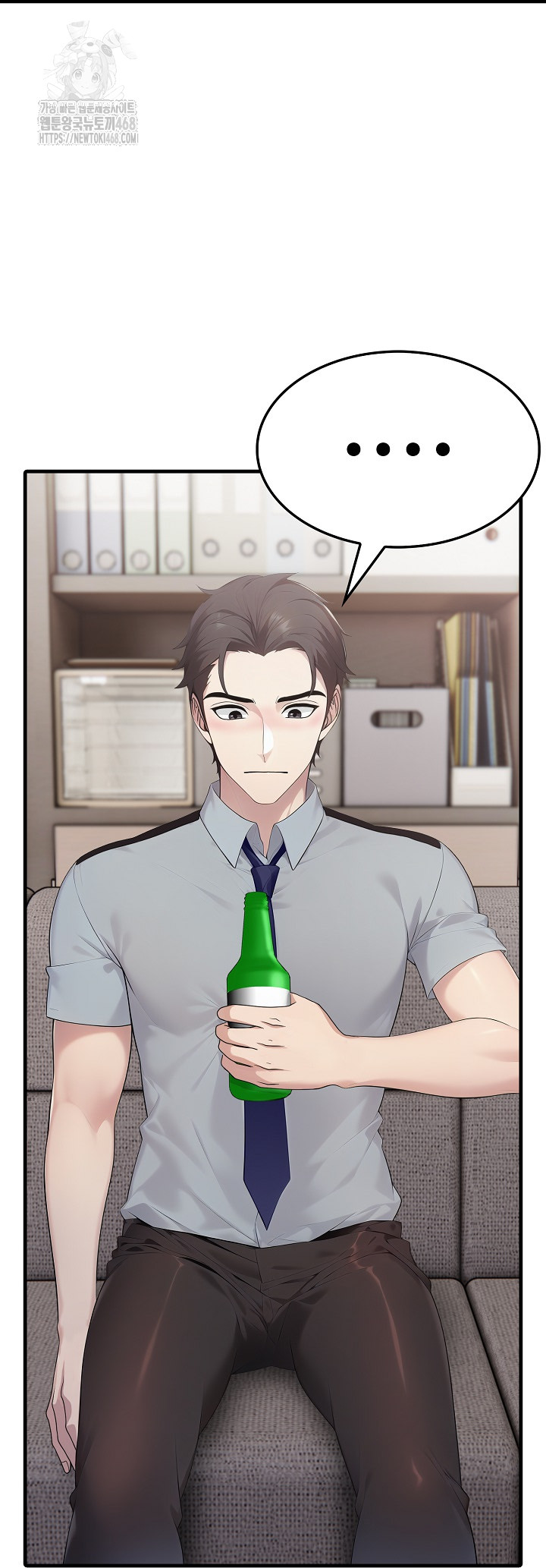 Married Woman Hunter Raw Chapter 17 - Page 22