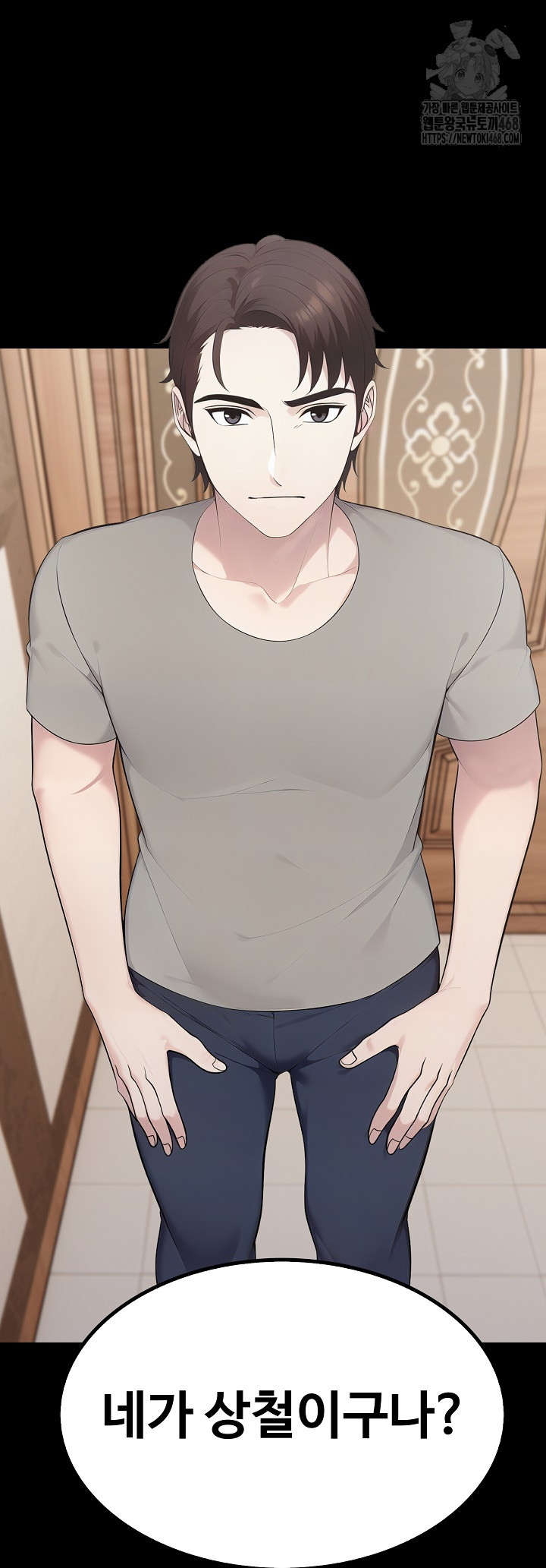 Married Woman Hunter Raw Chapter 17 - Page 44