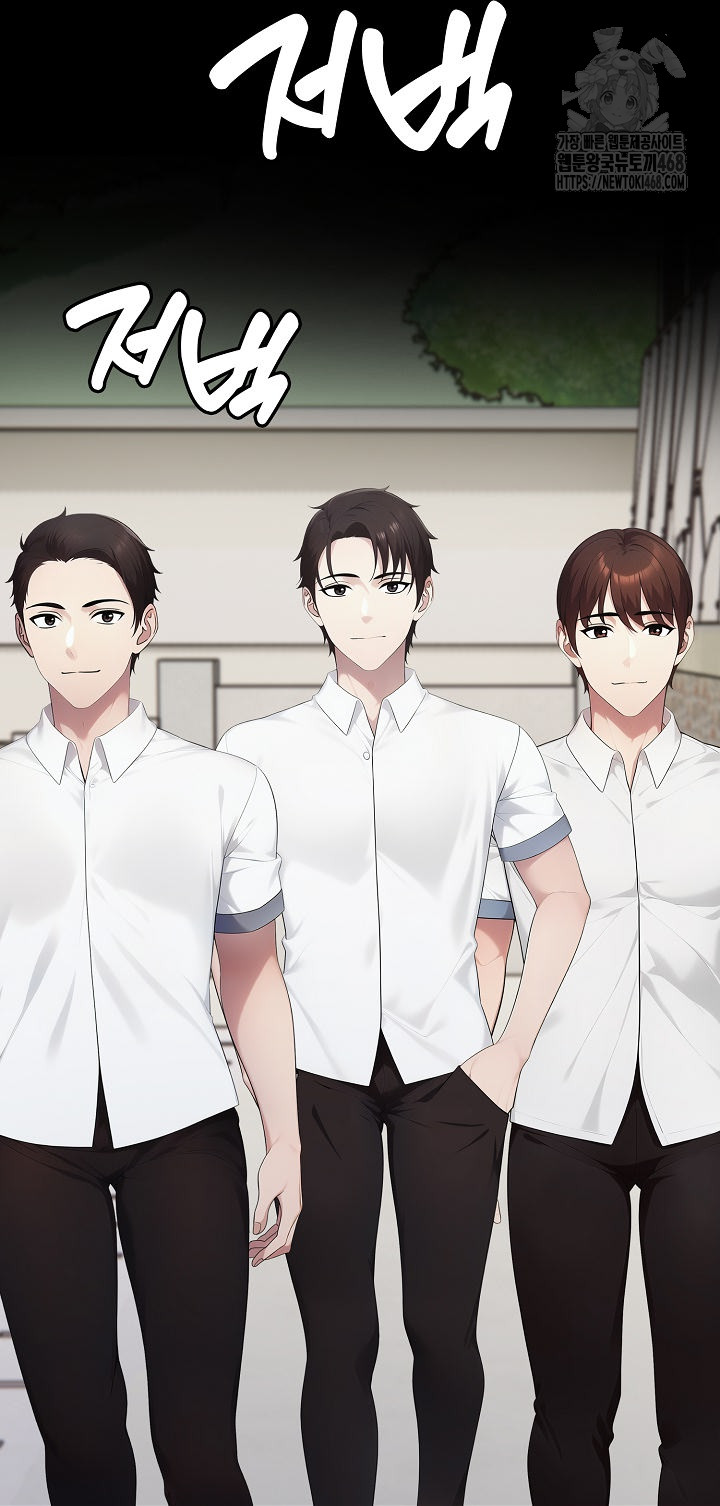 Married Woman Hunter Raw Chapter 17 - Page 55