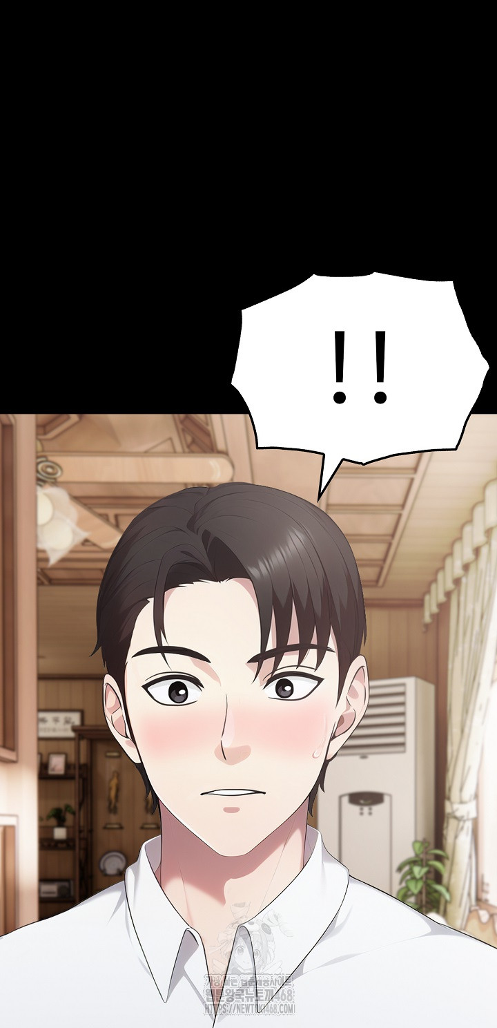 Married Woman Hunter Raw Chapter 17 - Page 66