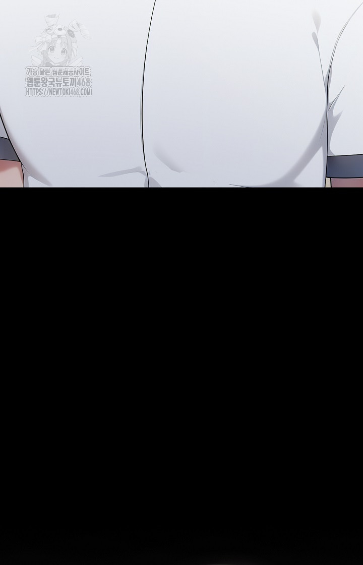 Married Woman Hunter Raw Chapter 17 - Page 67