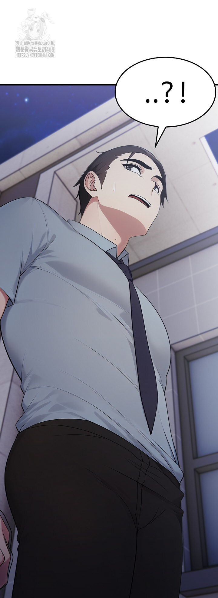 Married Woman Hunter Raw Chapter 17 - Page 8