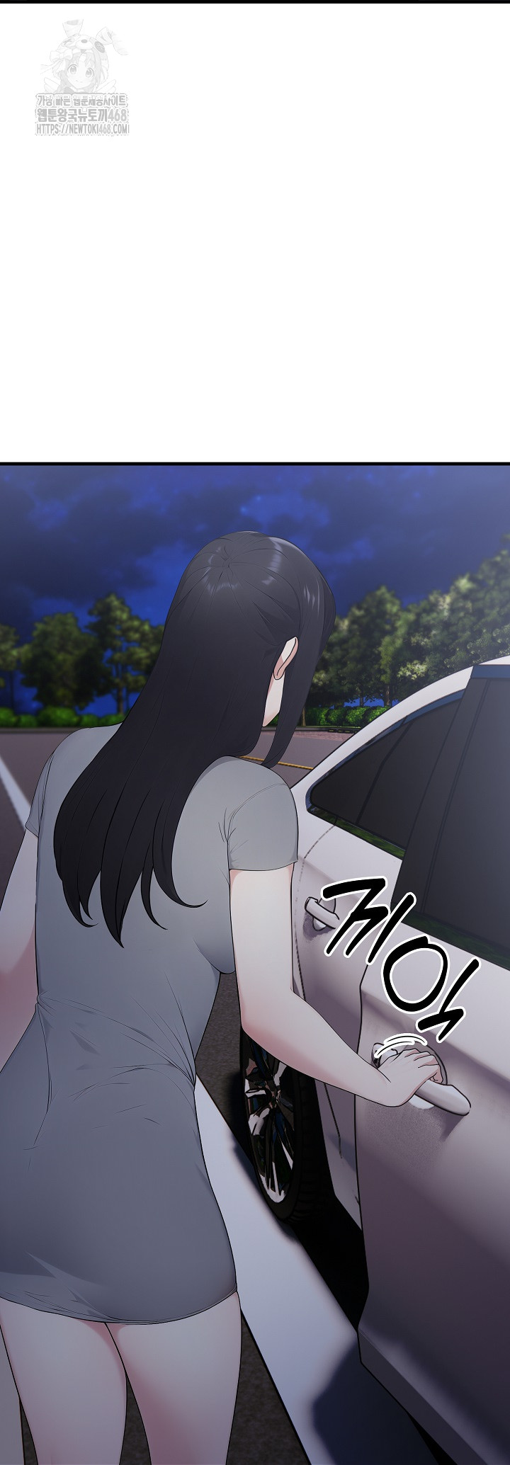 Married Woman Hunter Raw Chapter 17 - Page 9