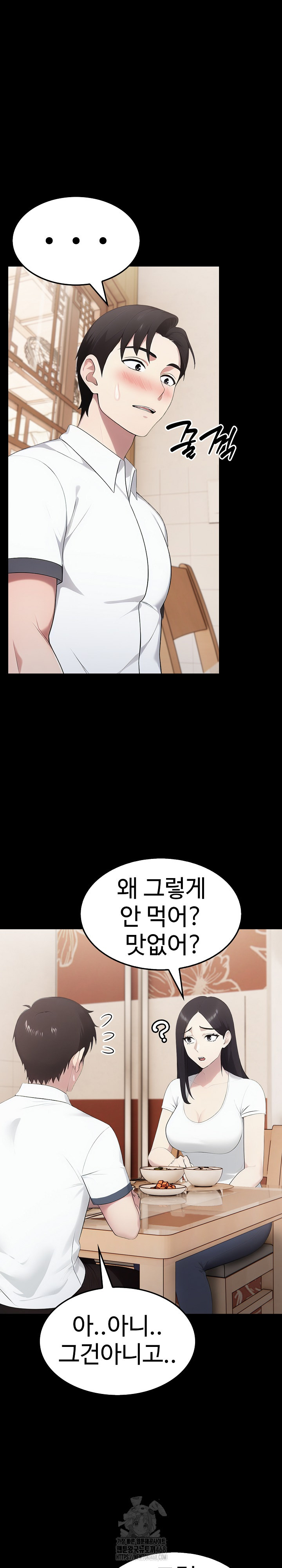 Married Woman Hunter Raw Chapter 18 - Page 13