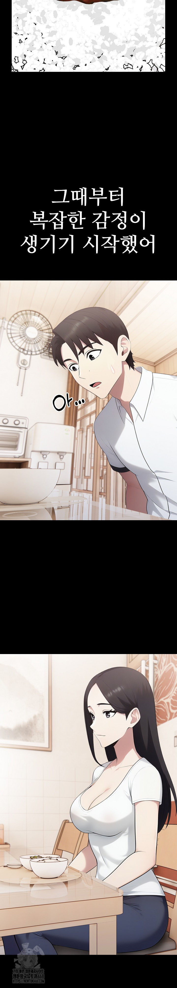 Married Woman Hunter Raw Chapter 18 - Page 17