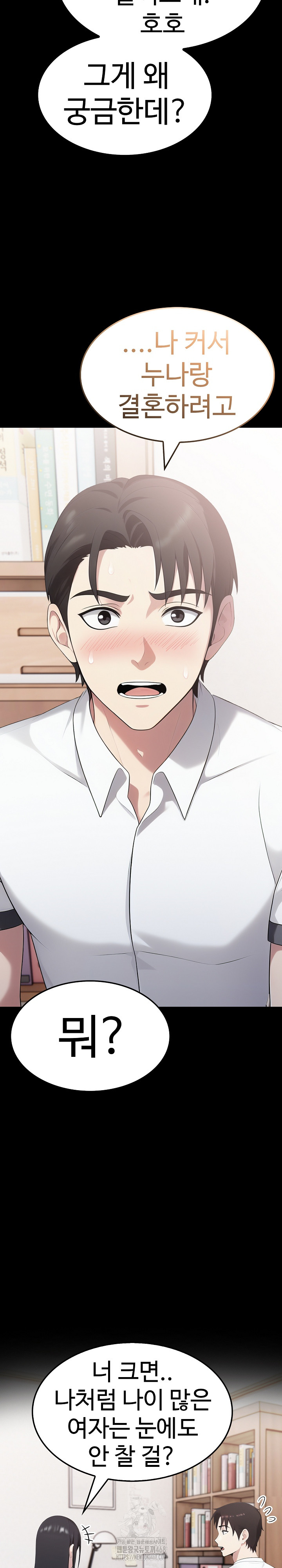 Married Woman Hunter Raw Chapter 18 - Page 25