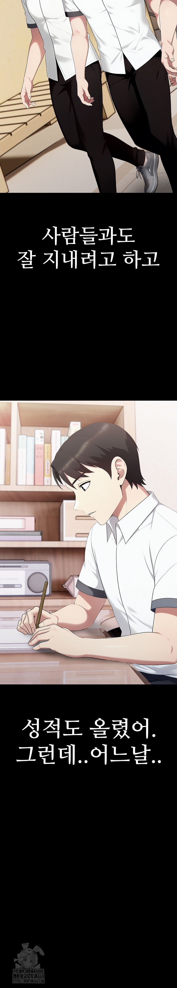 Married Woman Hunter Raw Chapter 18 - Page 28