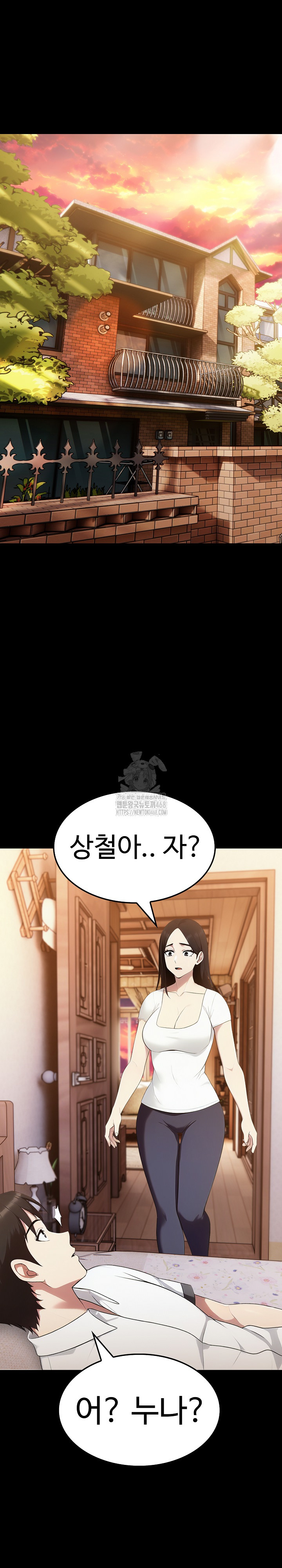 Married Woman Hunter Raw Chapter 18 - Page 29