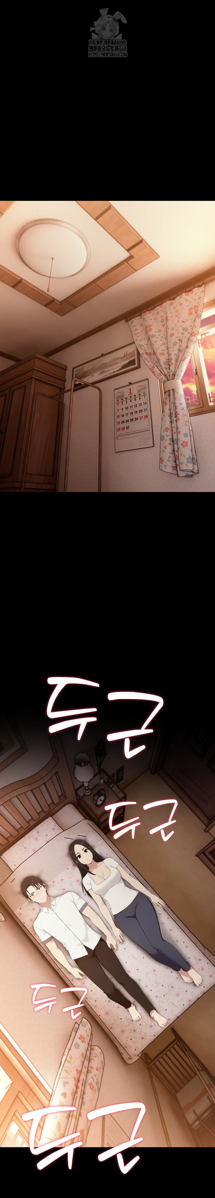 Married Woman Hunter Raw Chapter 18 - Page 31