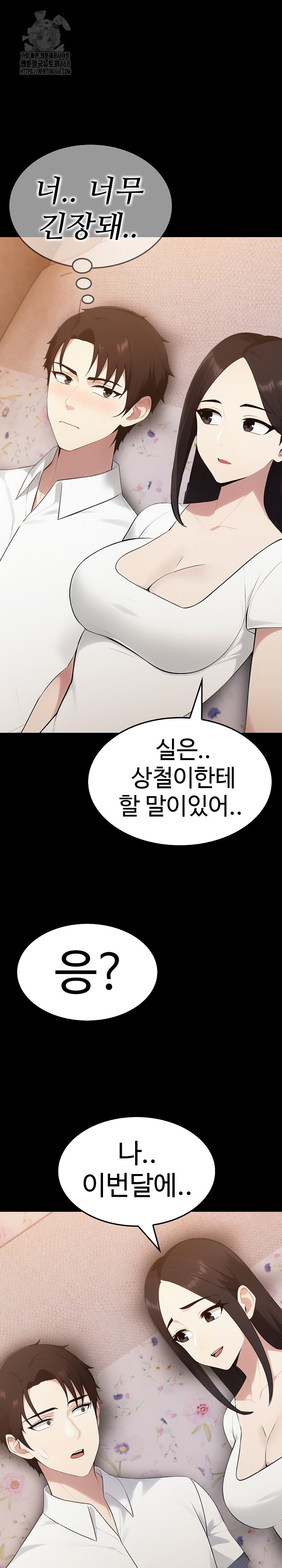 Married Woman Hunter Raw Chapter 18 - Page 32