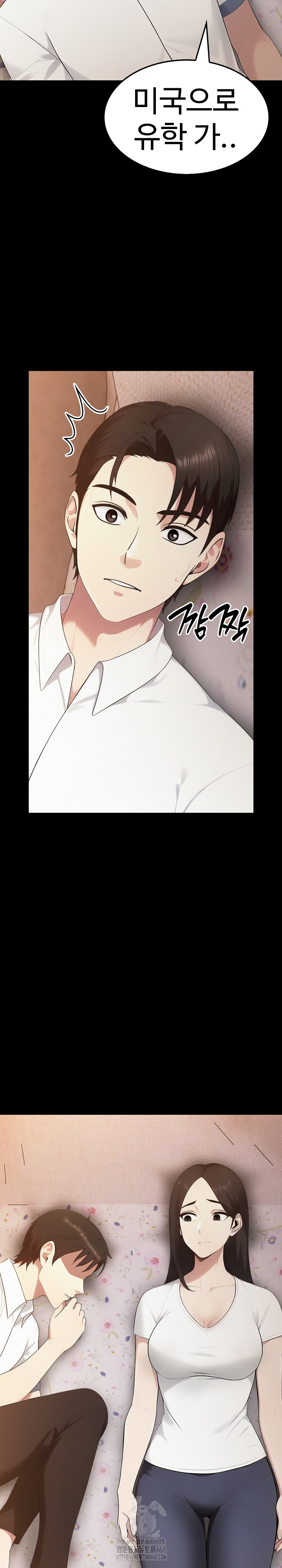 Married Woman Hunter Raw Chapter 18 - Page 33