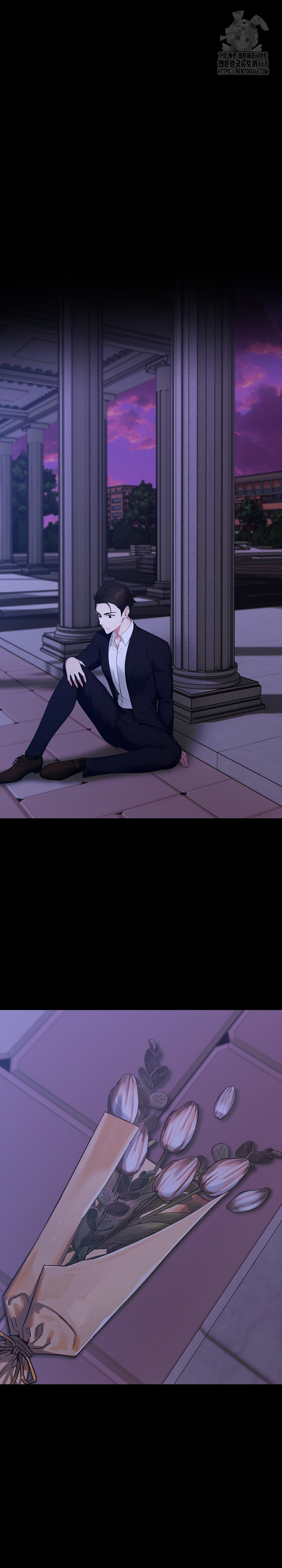 Married Woman Hunter Raw Chapter 19 - Page 11