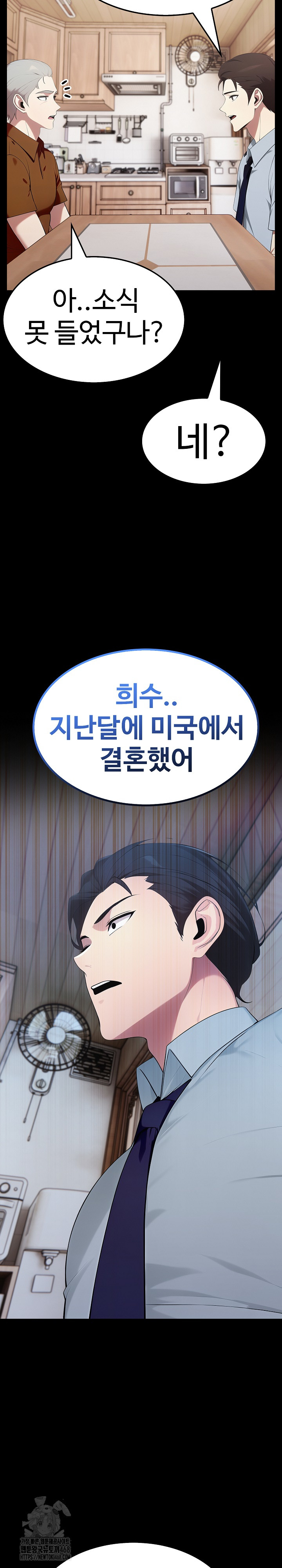 Married Woman Hunter Raw Chapter 19 - Page 28