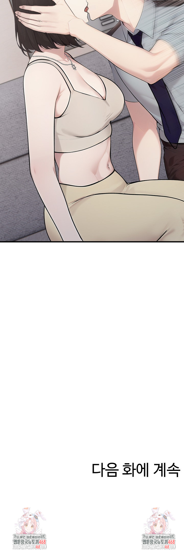 Married Woman Hunter Raw Chapter 19 - Page 35