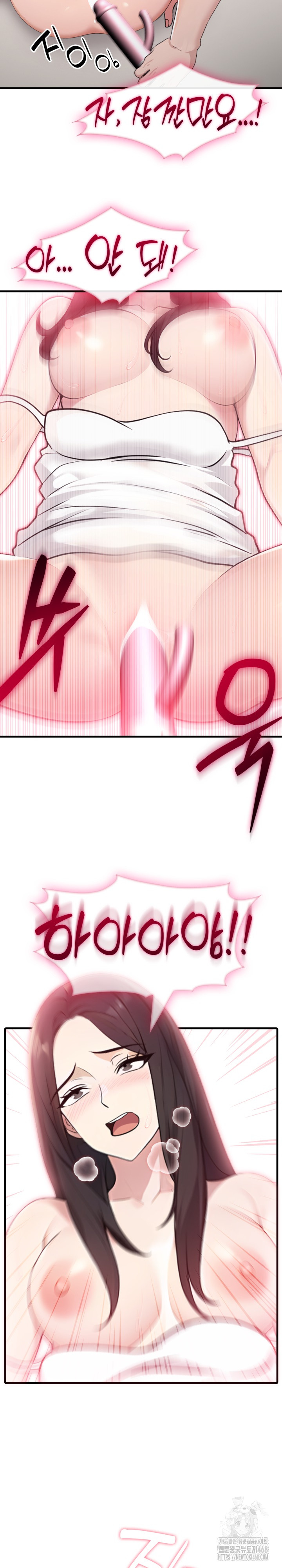 Married Woman Hunter Raw Chapter 2 - Page 21