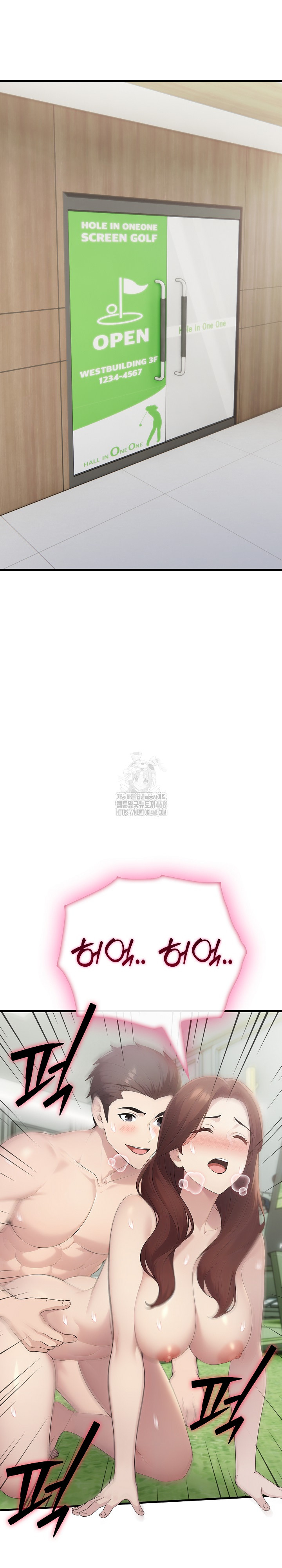 Married Woman Hunter Raw Chapter 20 - Page 27