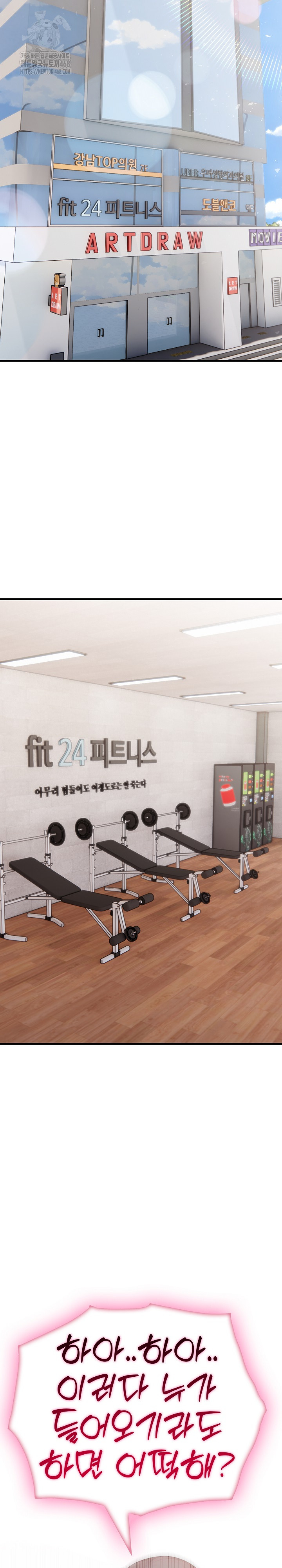 Married Woman Hunter Raw Chapter 20 - Page 31