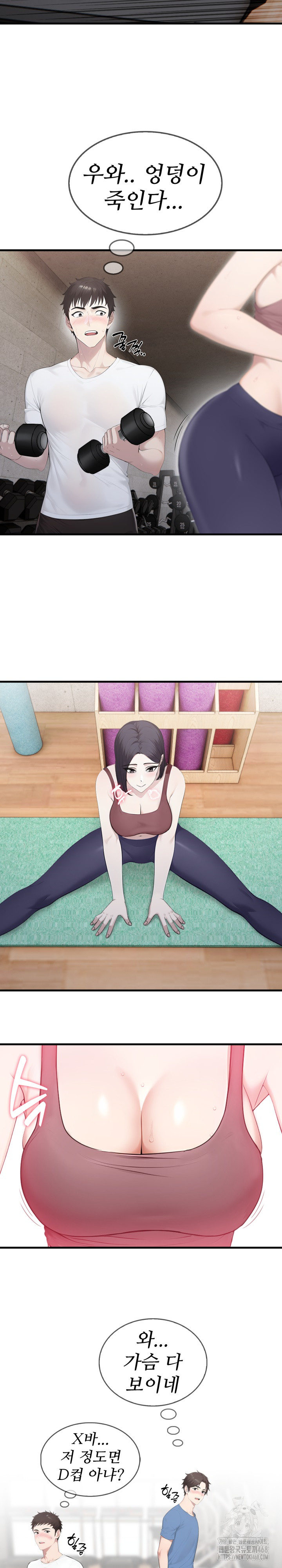 Married Woman Hunter Raw Chapter 3 - Page 7