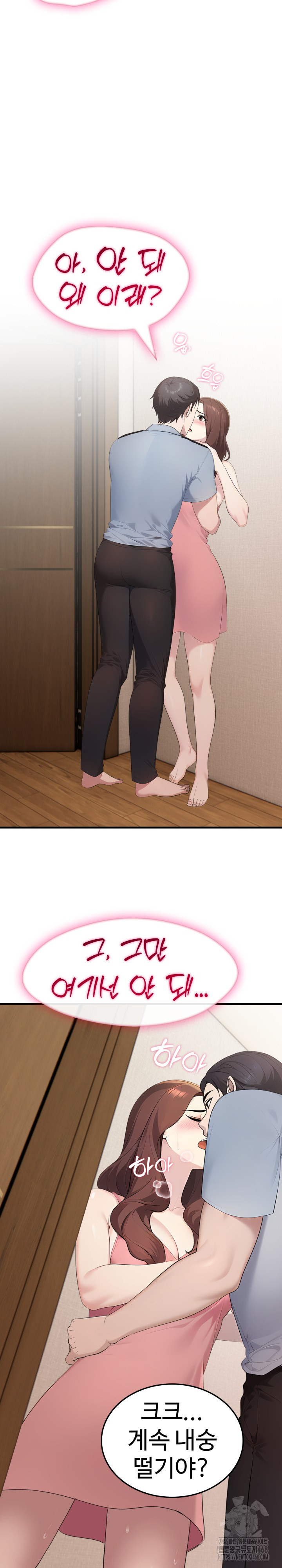 Married Woman Hunter Raw Chapter 4 - Page 10