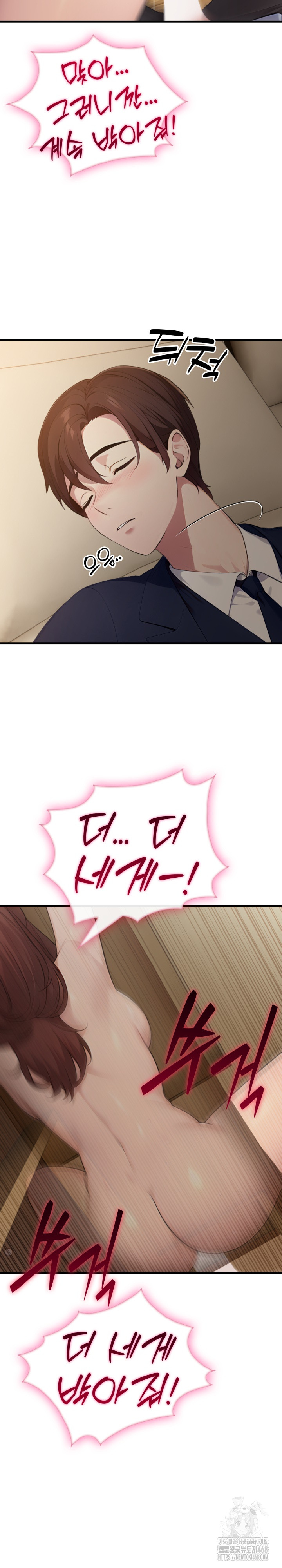 Married Woman Hunter Raw Chapter 4 - Page 20