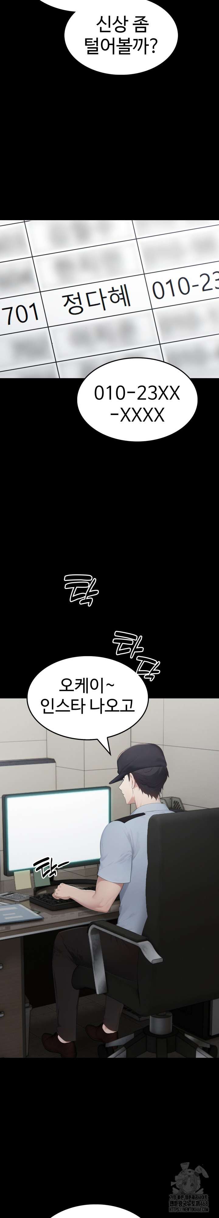 Married Woman Hunter Raw Chapter 5 - Page 21