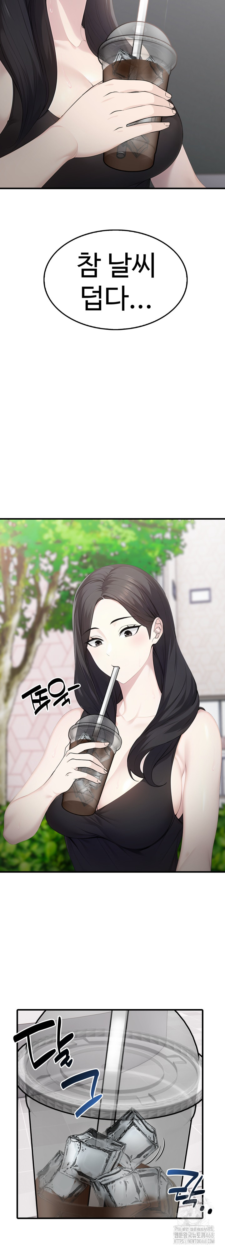 Married Woman Hunter Raw Chapter 5 - Page 5