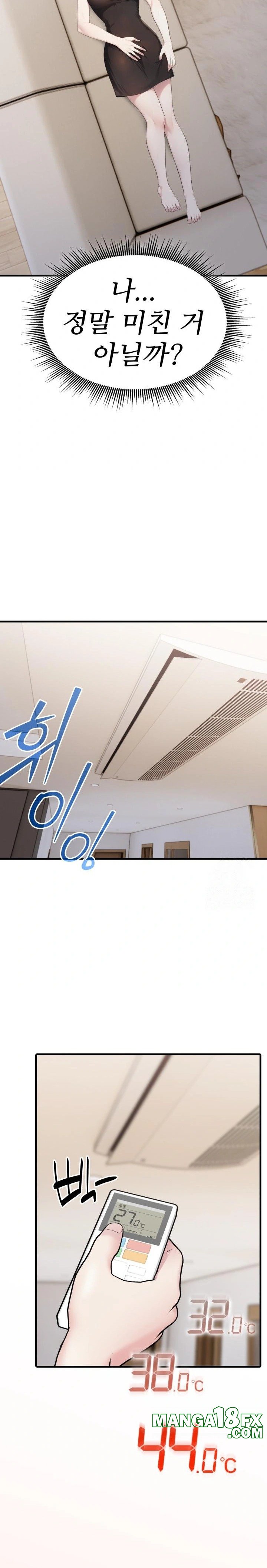 Married Woman Hunter Raw Chapter 6 - Page 15