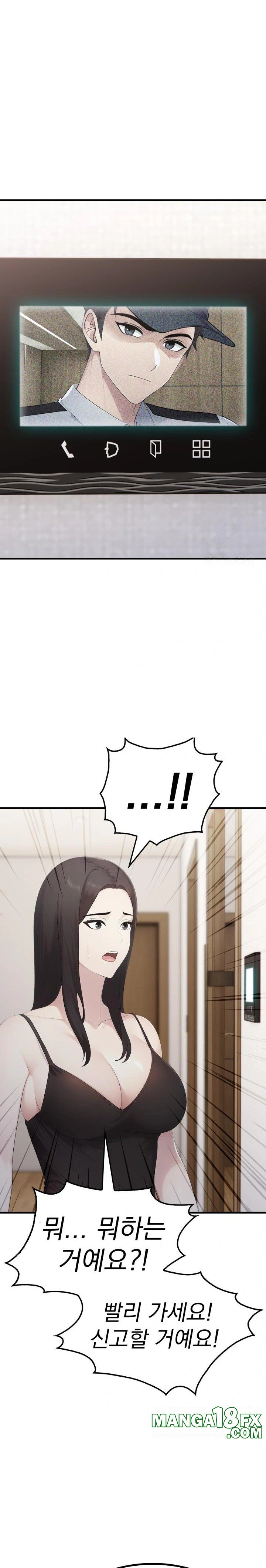 Married Woman Hunter Raw Chapter 6 - Page 23