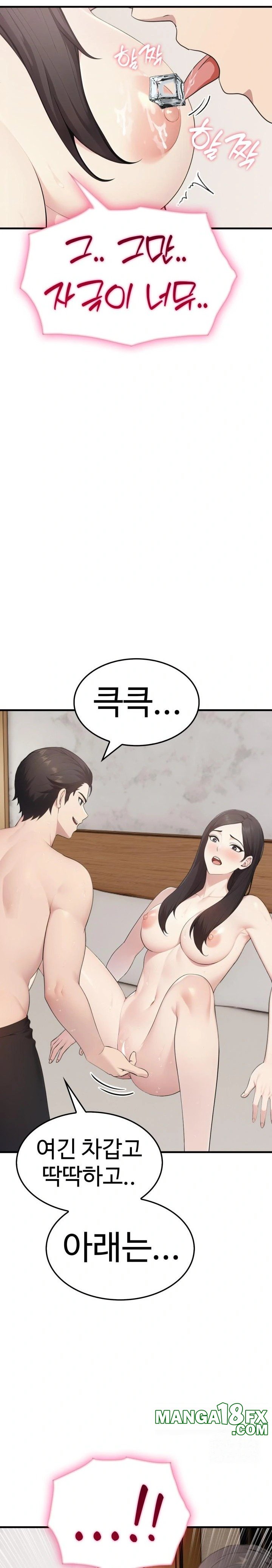 Married Woman Hunter Raw Chapter 7 - Page 15