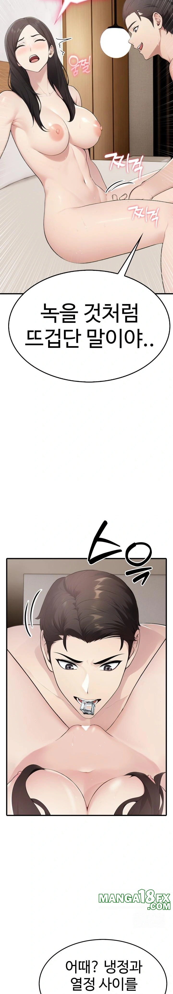 Married Woman Hunter Raw Chapter 7 - Page 16