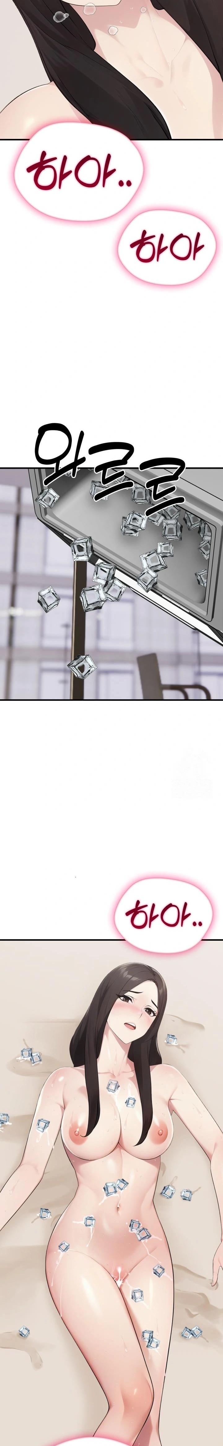 Married Woman Hunter Raw Chapter 7 - Page 33