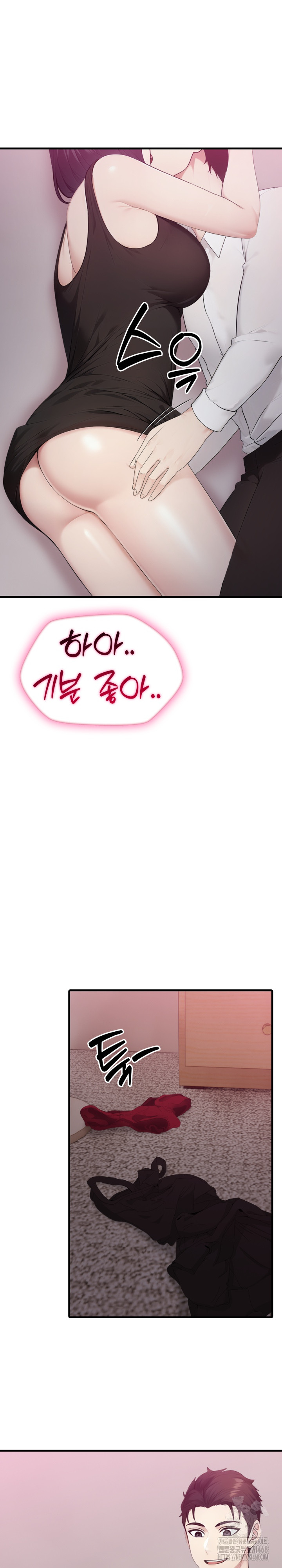 Married Woman Hunter Raw Chapter 9 - Page 11