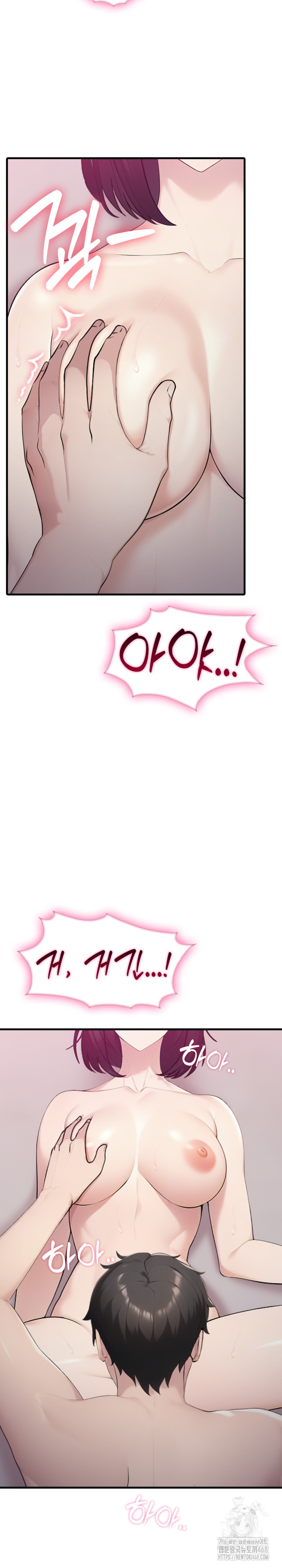 Married Woman Hunter Raw Chapter 9 - Page 15