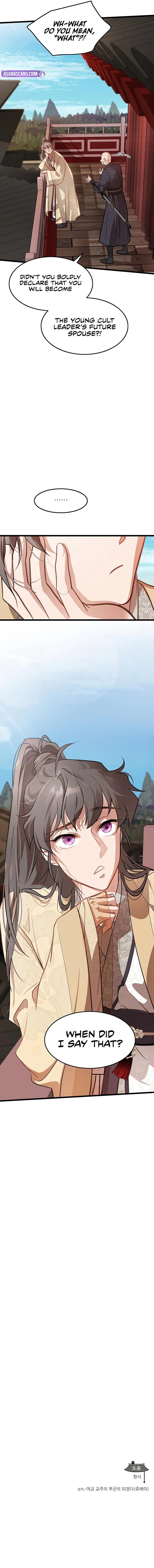 My Wife is the Demonic Cult Leader Chapter 2 - Page 15