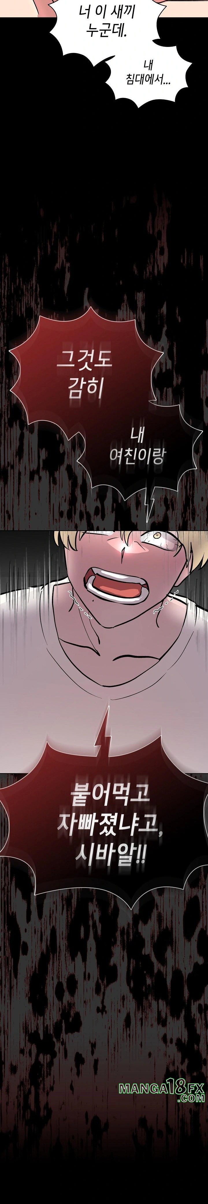 The Ghostly Deal Raw Chapter 6 - Page 20