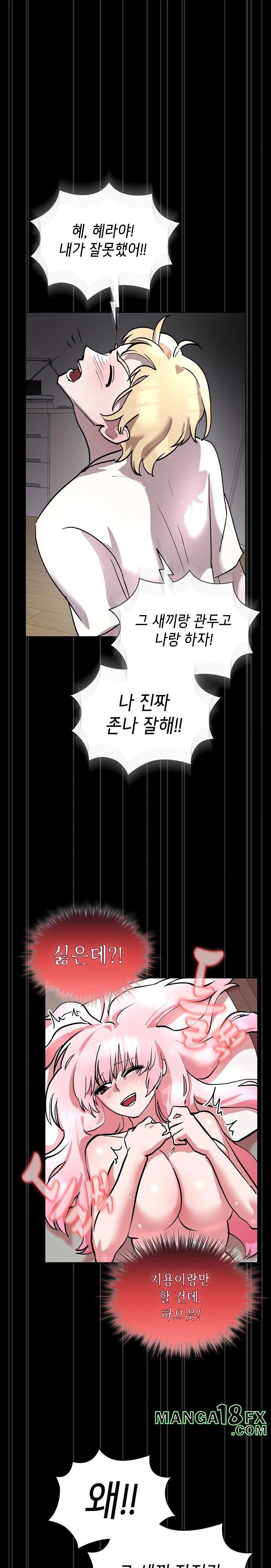 The Ghostly Deal Raw Chapter 6 - Page 26