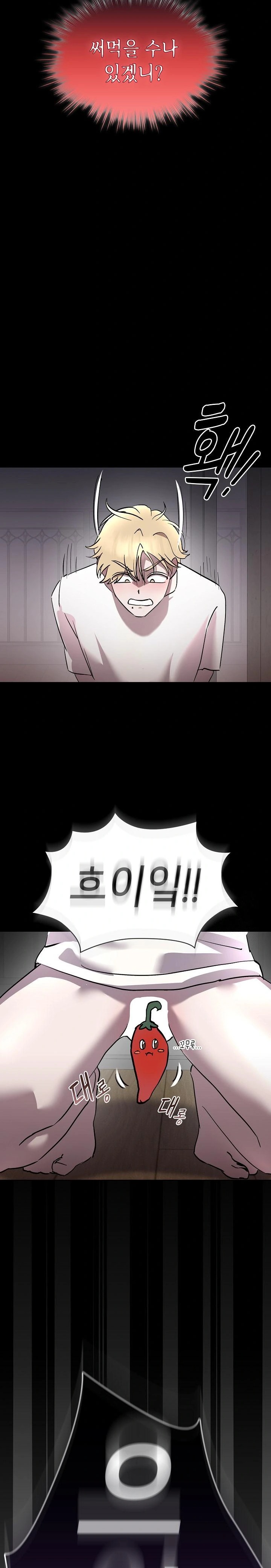 The Ghostly Deal Raw Chapter 6 - Page 29