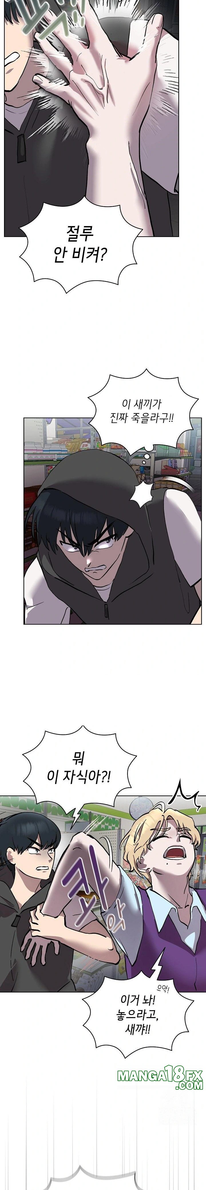 The Ghostly Deal Raw Chapter 6 - Page 4