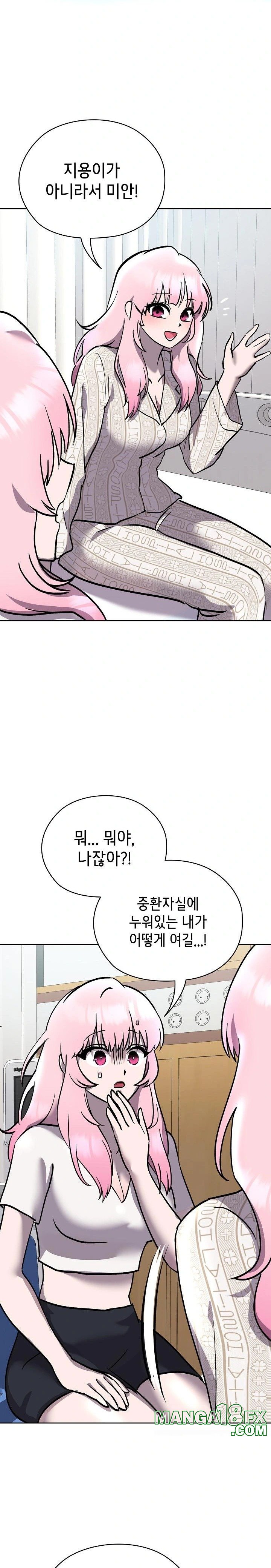 The Ghostly Deal Raw Chapter 7 - Page 11