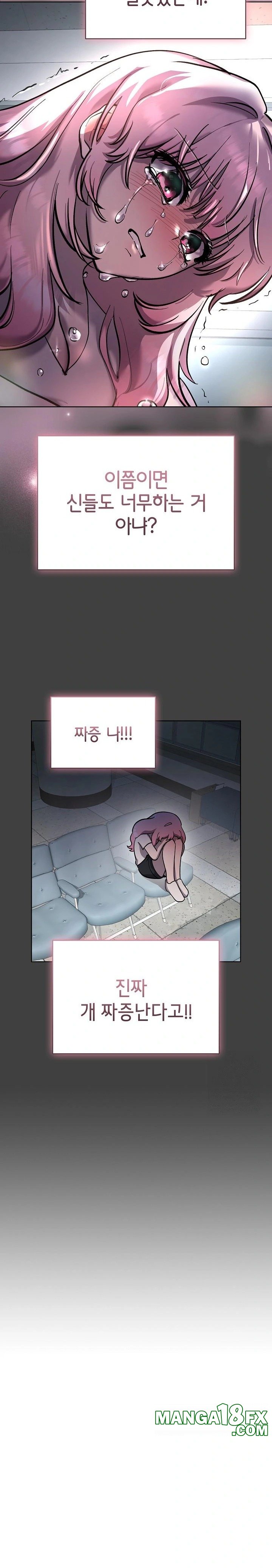 The Ghostly Deal Raw Chapter 7 - Page 26