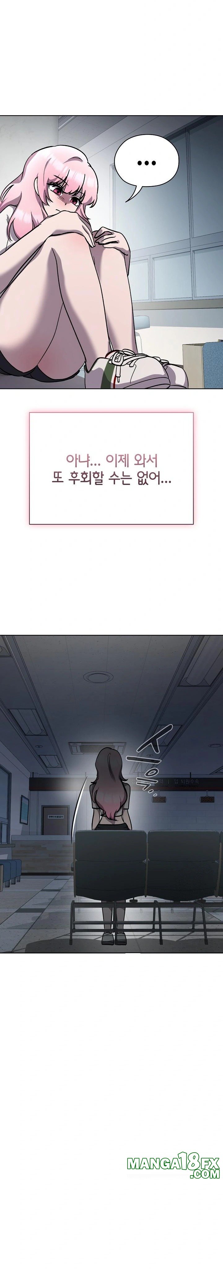 The Ghostly Deal Raw Chapter 7 - Page 27