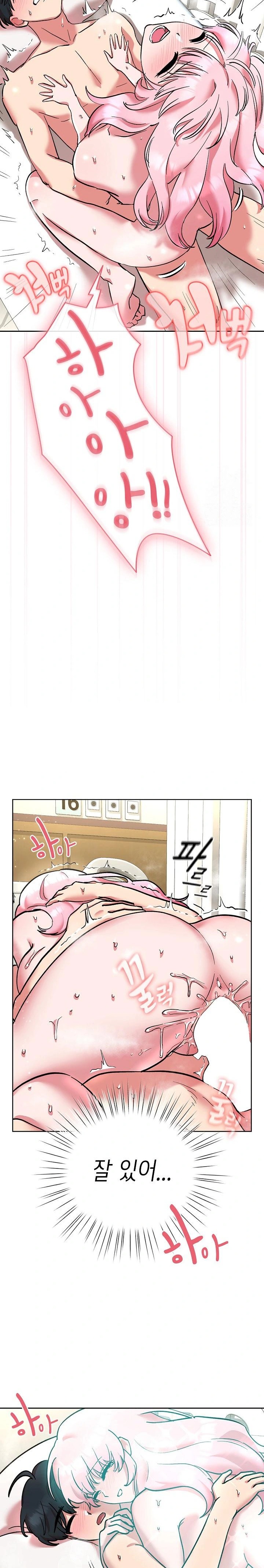 The Ghostly Deal Raw Chapter 8 - Page 13