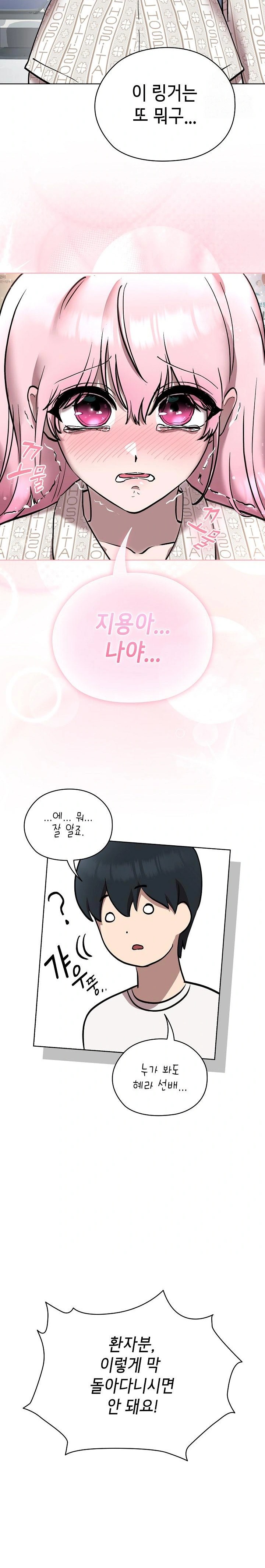 The Ghostly Deal Raw Chapter 8 - Page 21