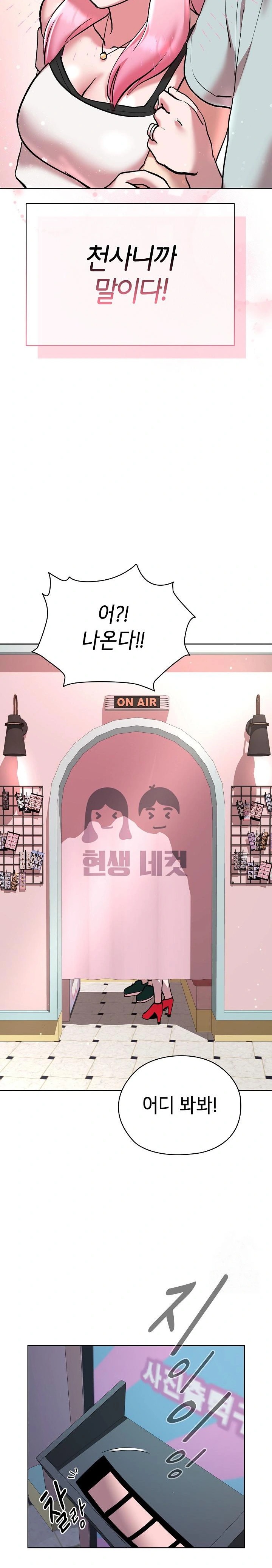 The Ghostly Deal Raw Chapter 8 - Page 29