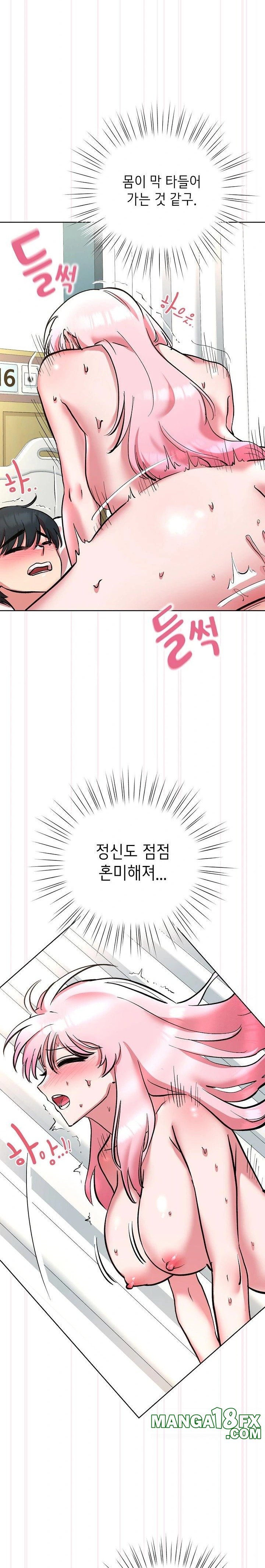 The Ghostly Deal Raw Chapter 8 - Page 6