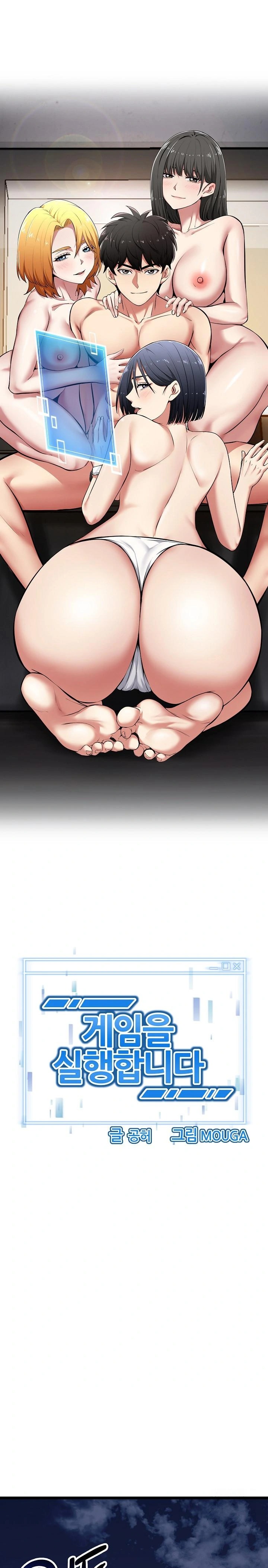 Running the Game Raw Chapter 1 - Page 1