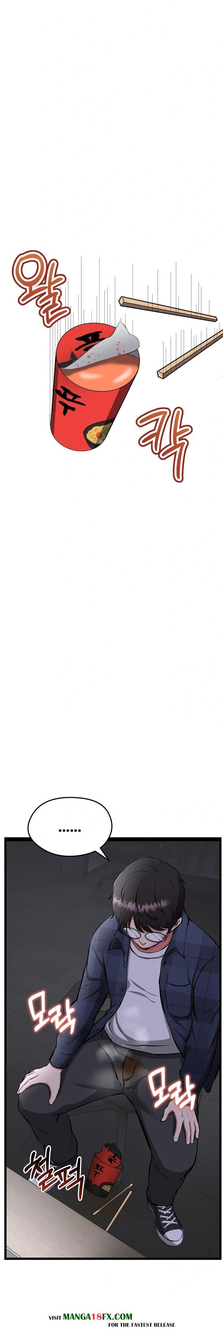 Running the Game Raw Chapter 1 - Page 10