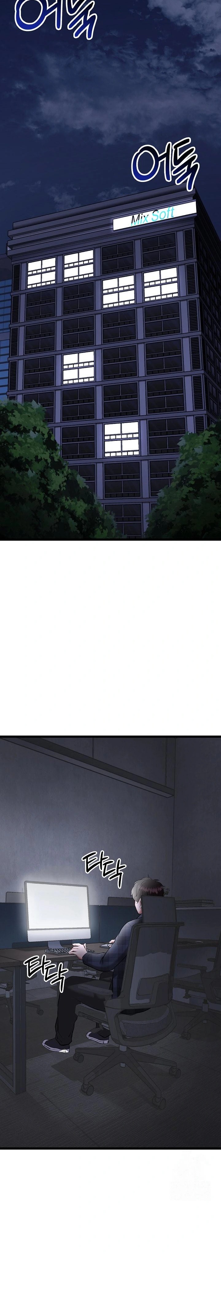 Running the Game Raw Chapter 1 - Page 2